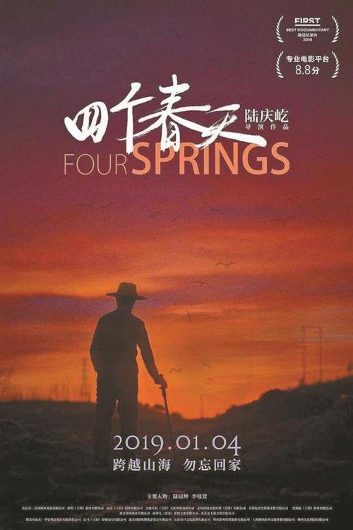 做假鲁斯特学院文凭